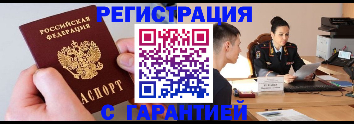 регистрация для дет. сада в Березниках