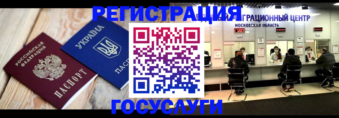 прописка от собственника в Березниках